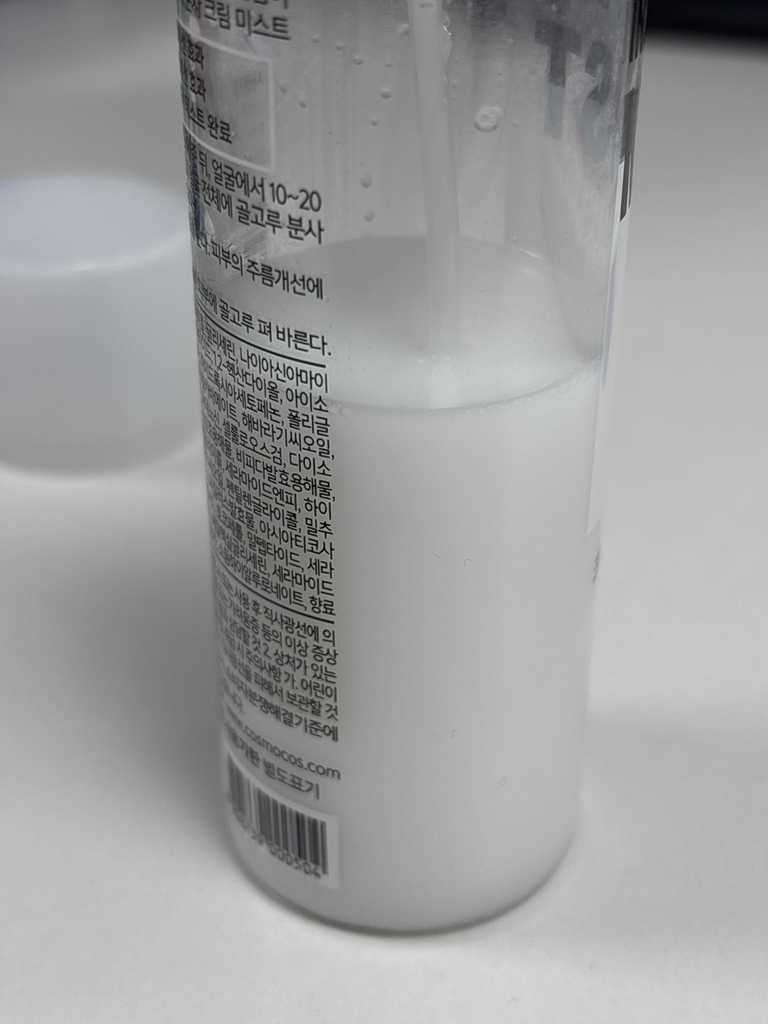 비프루브 (VPROVE) 크림 인 앰플미스트 review image