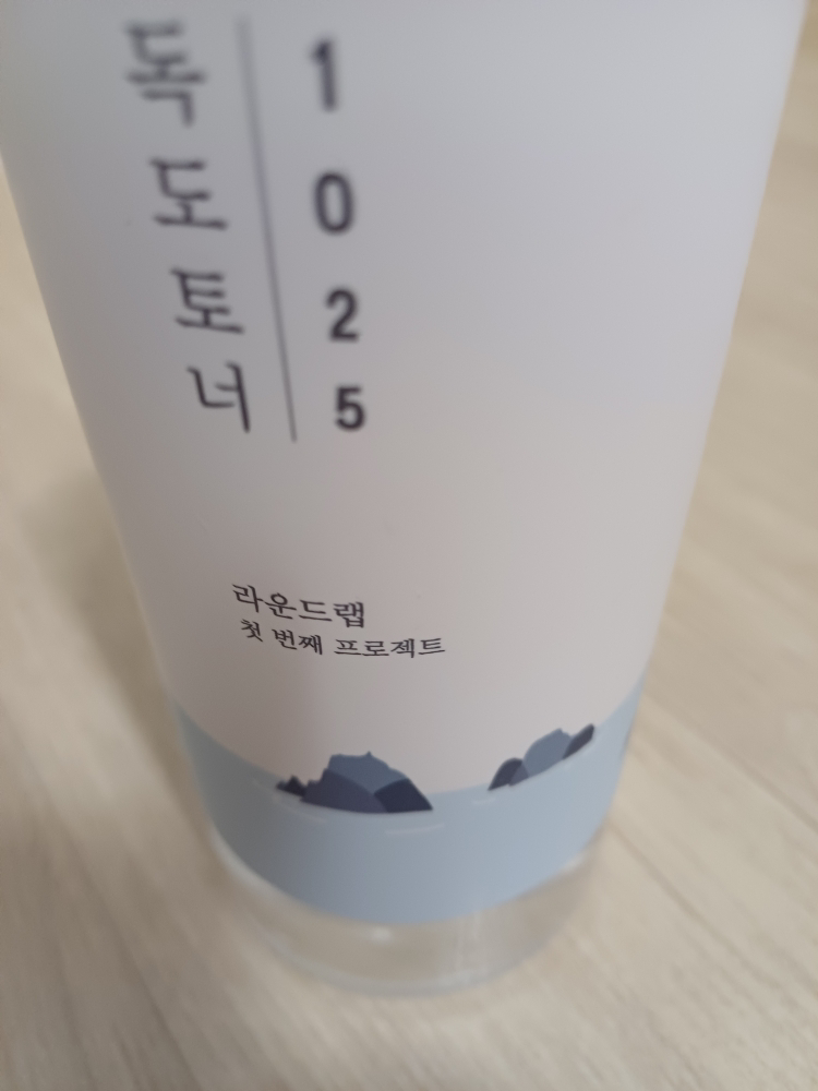 1025 独岛墨粉的真实用户使用照片