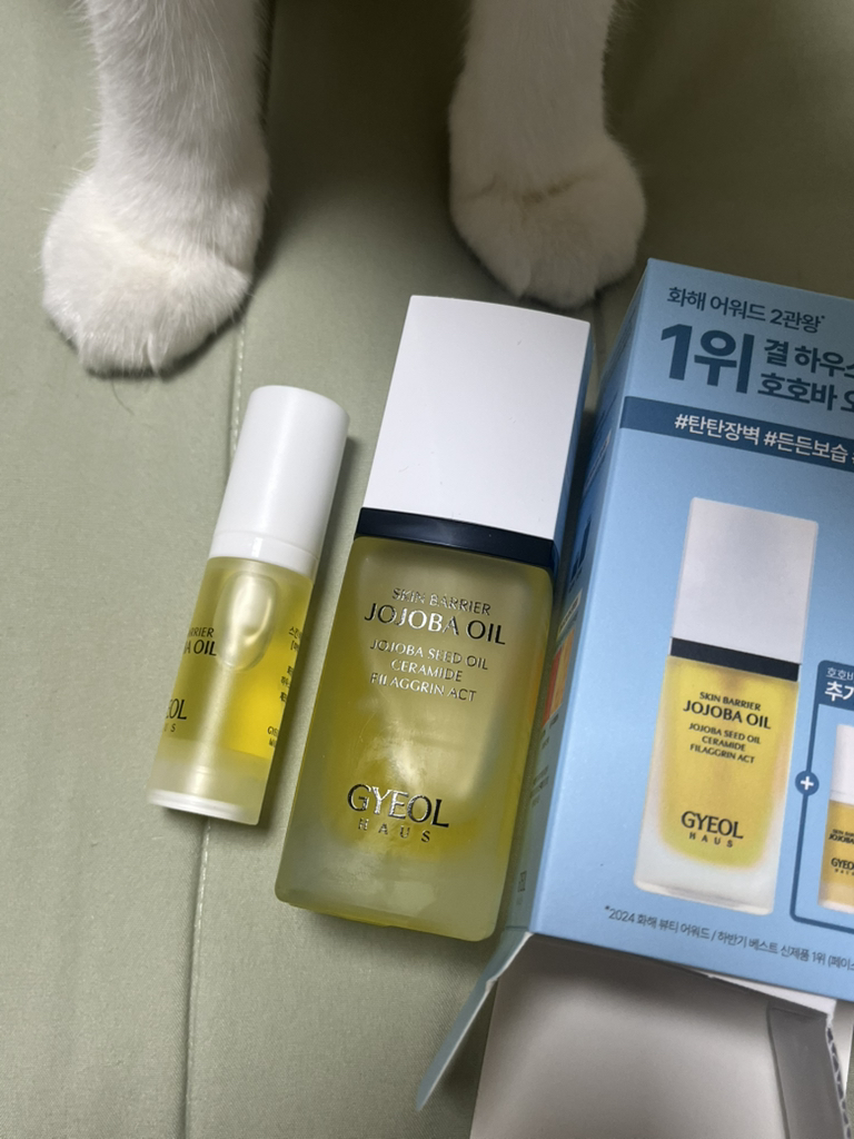 皮肤屏障 荷荷芭油的真实用户使用照片