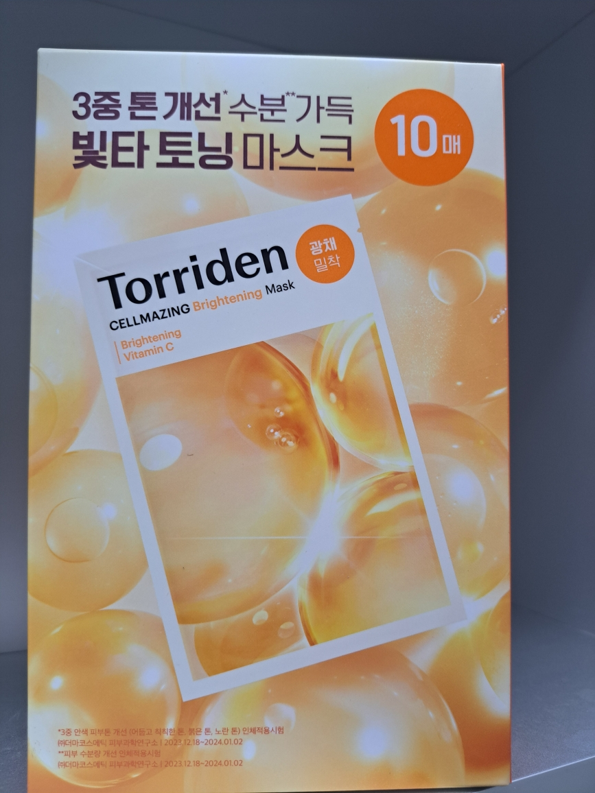토리든 (Torriden) 셀메이징 비타C 브라이트닝 마스크 review image