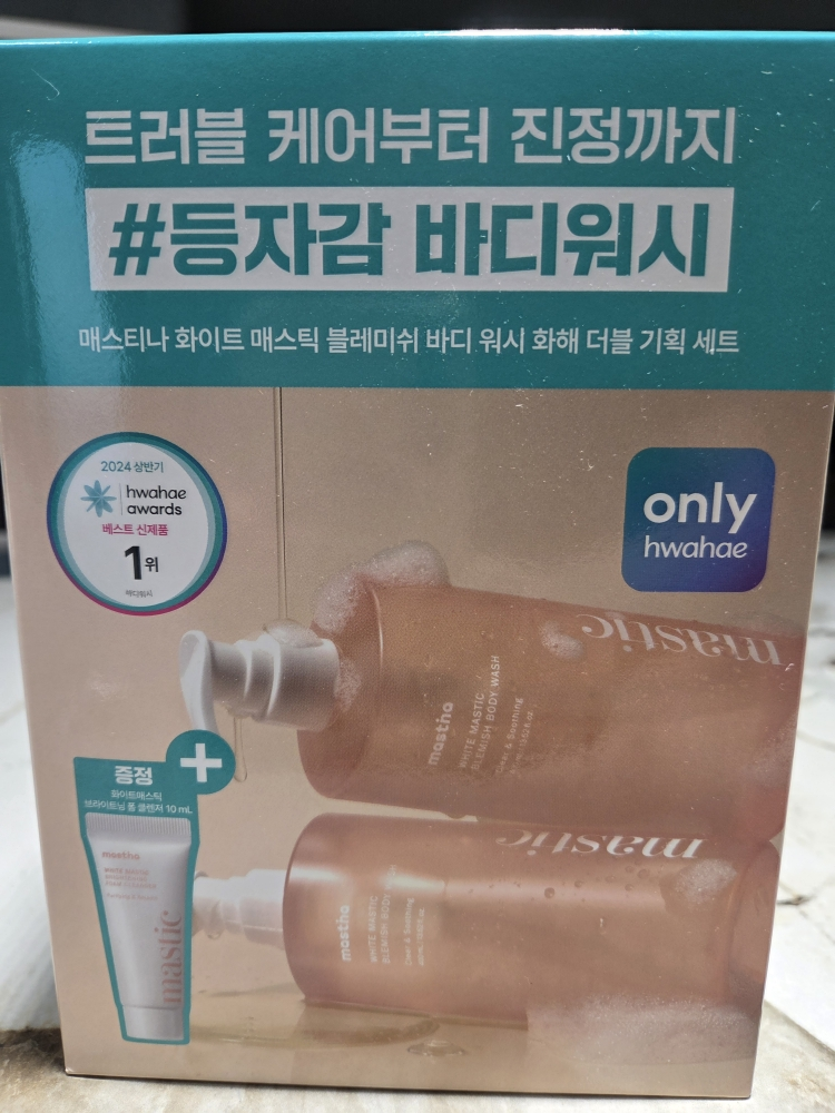 product review image