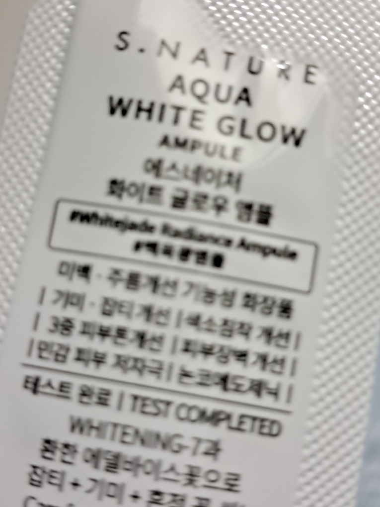 善自然 白色亮泽安瓶 common.review image