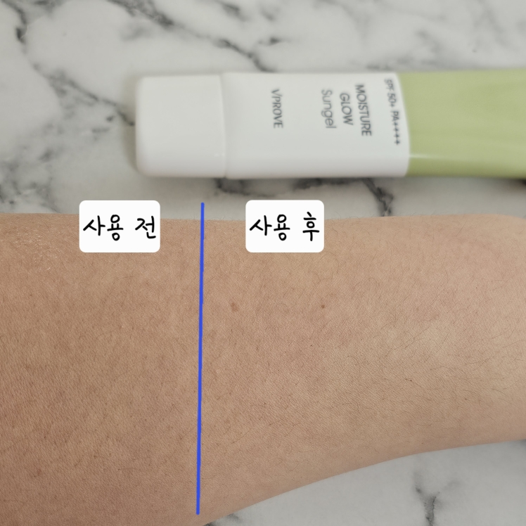 비프루브 (VPROVE) 마린 수분 광채 선젤 [SPF50+/PA++++] review image
