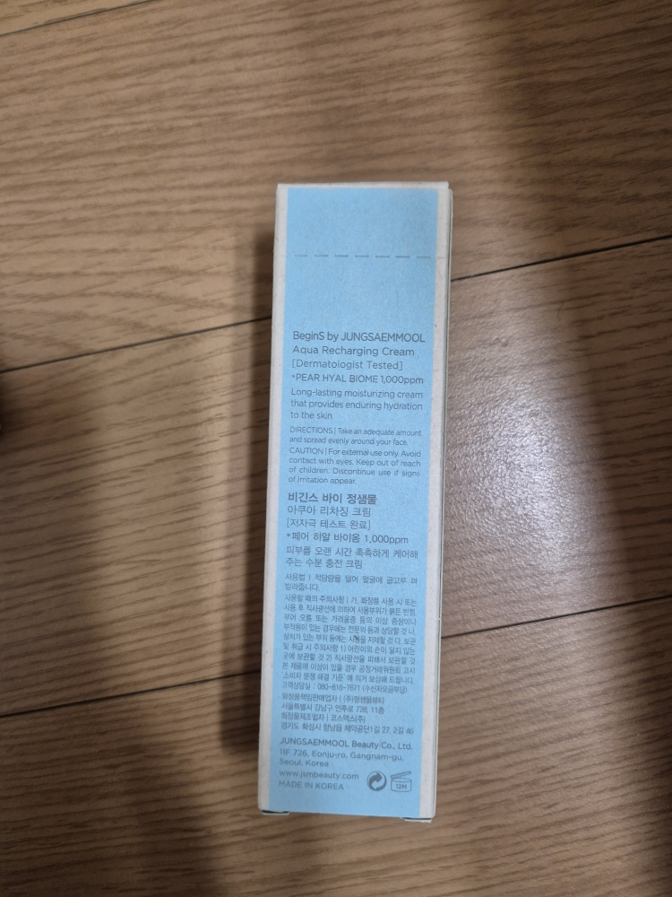 비긴스바이정샘물 (BeginSbyJUNGSAEMMOOL) 아쿠아 리차징 크림 review image