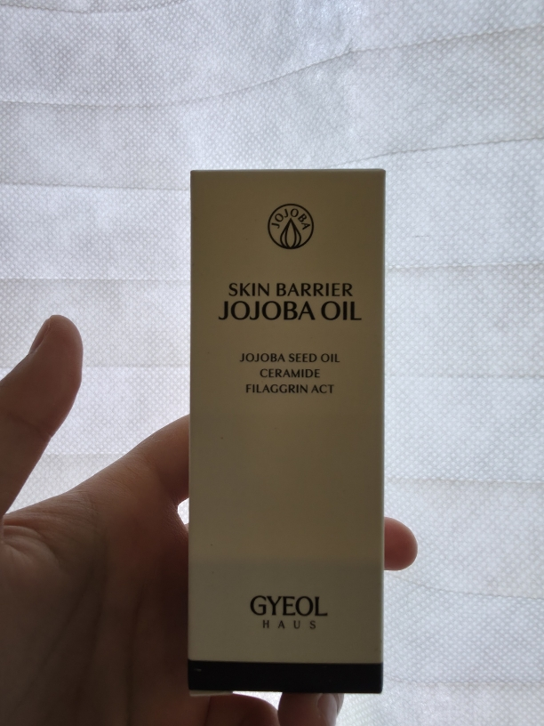 皮肤屏障 荷荷芭油的真实用户使用照片