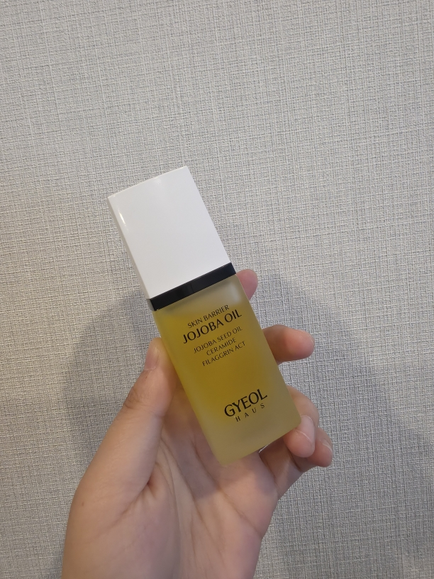 皮肤屏障 荷荷芭油的真实用户使用照片