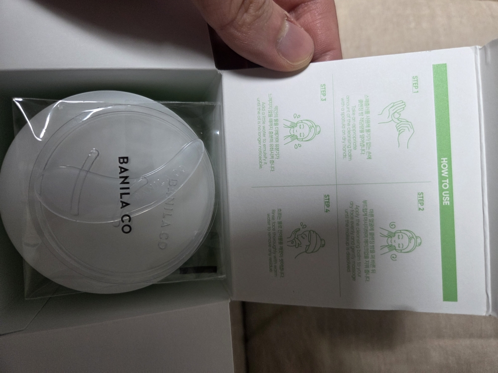 바닐라코 (banilaco) 클린 잇 제로 클렌징밤 [포어클래리파잉] review image