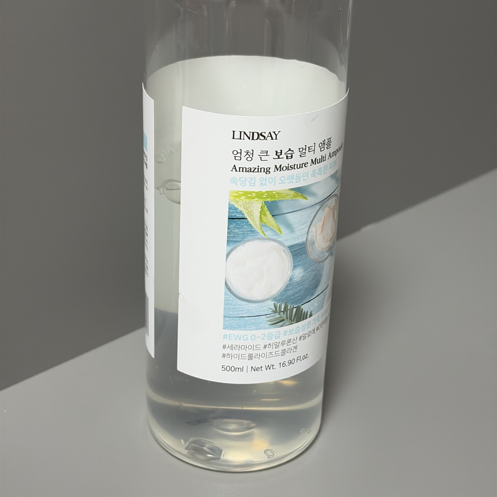 超级大多功能安瓶 [保湿］的真实用户使用照片