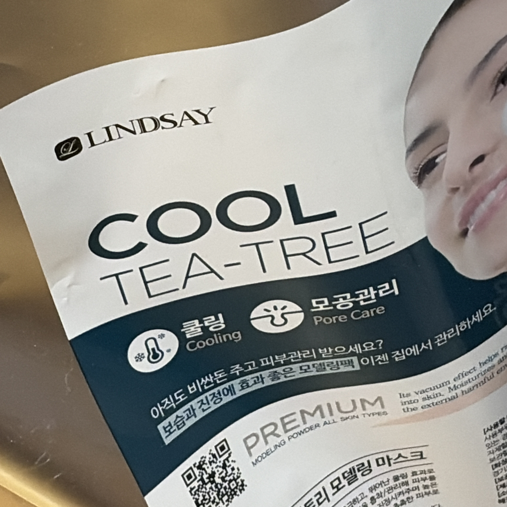 林赛 建模面膜杯包 [Cool Tea Tree] common.review image