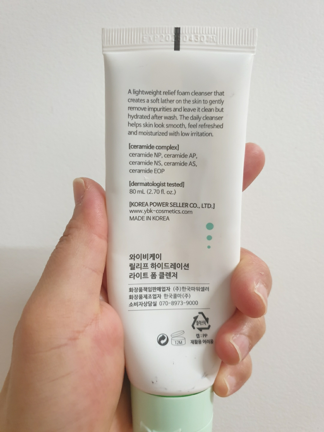 舒缓保湿泡沫洁面乳的真实用户使用照片