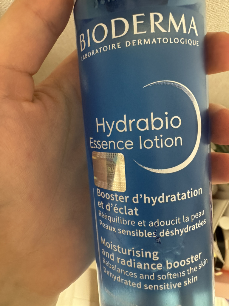 贝德玛 保湿精华露 common.review image