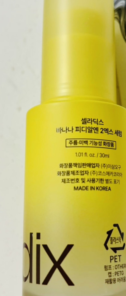 Ảnh đánh giá thực tế của người dùng về Serum chuối PDRN 2X