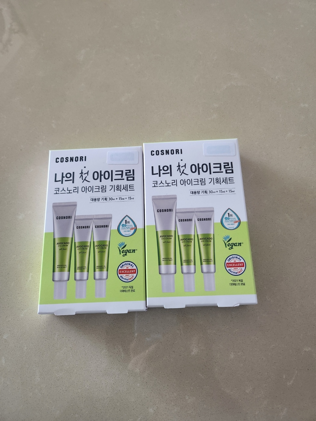 牛油果眼霜的真实用户使用照片