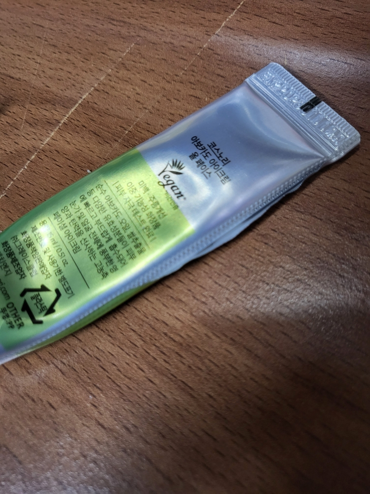 코스노리 (COSNORI) 아보카도 아이크림 review image