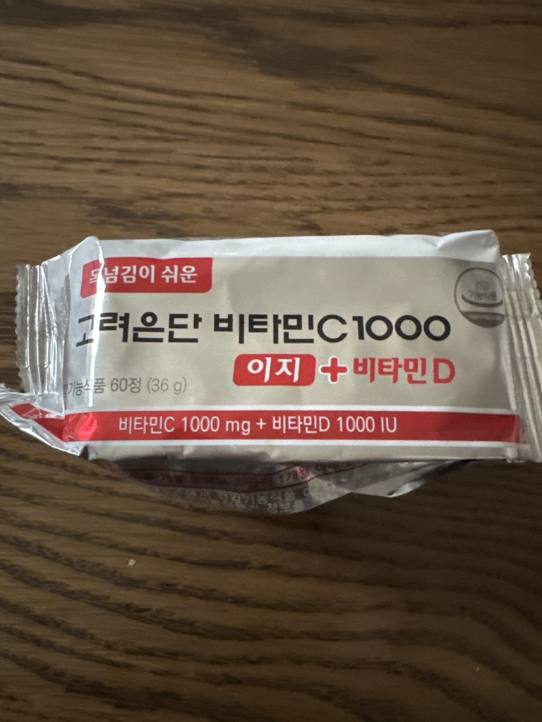 고려은단 (eundan) 비타민C 1000 이지+비타민D review image