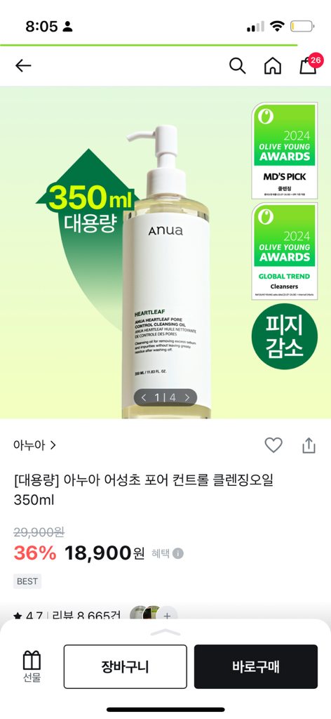 product review image