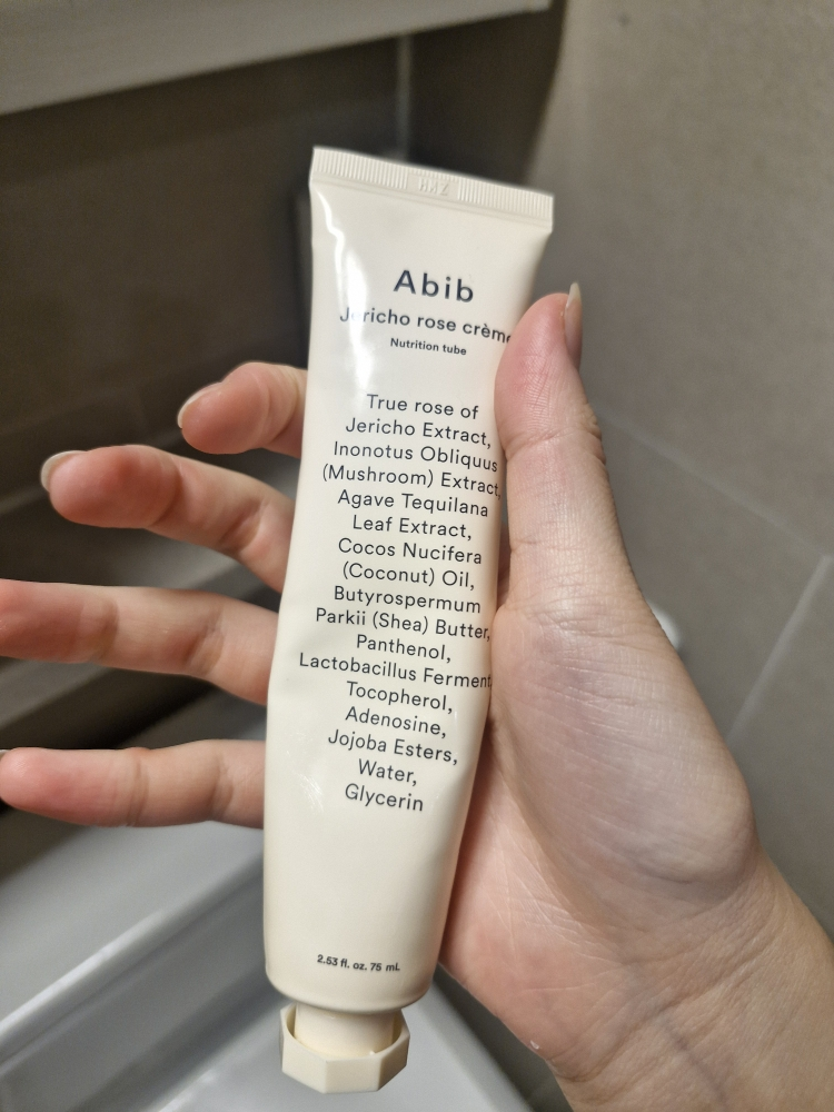 阿彼芙 复活草本霜营养管 common.review image