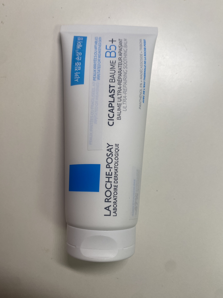 理肤泉 Cicaplast Balm B5+ common.review image