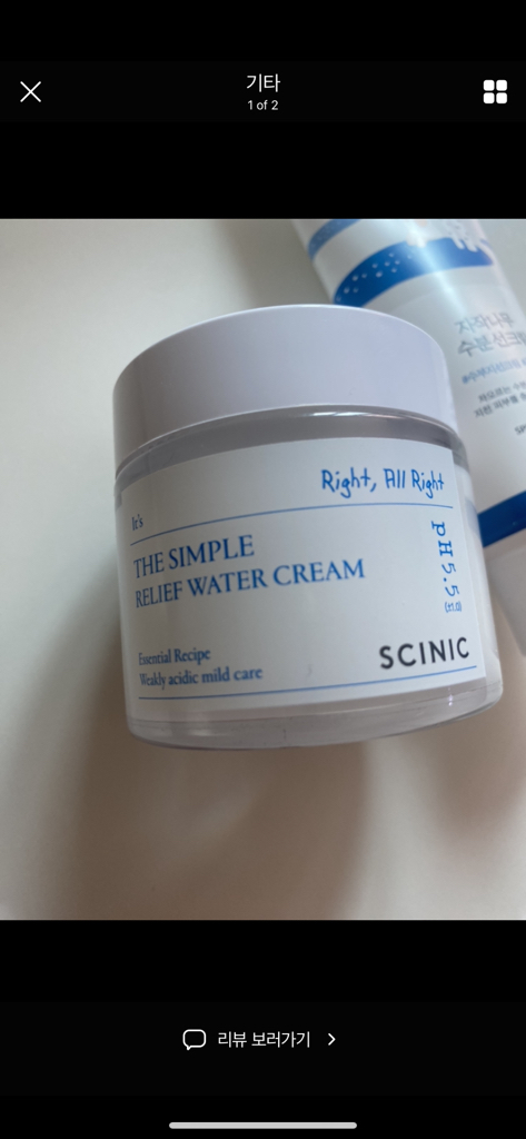 싸이닉 (SCINIC) 더 심플 릴리프 수분크림 review image