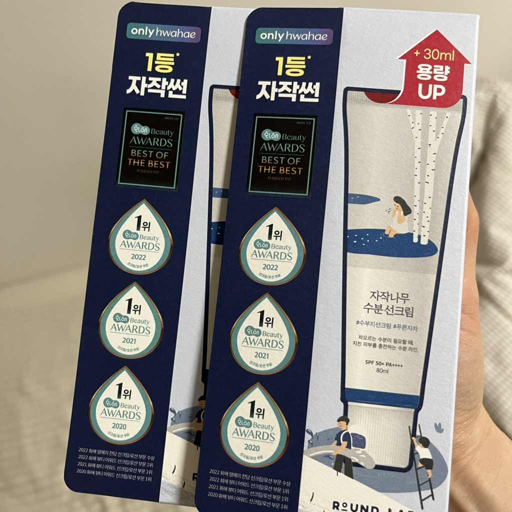 柔恩莱 白桦树水分防晒霜 [SPF50+/PA++++] common.review image