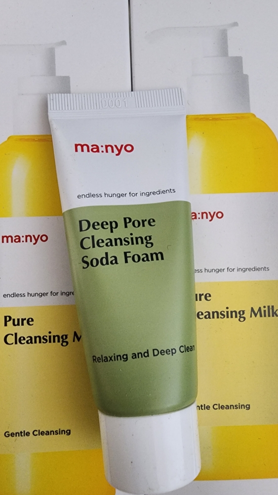 魔女工厂 纯净洁面乳 common.review image