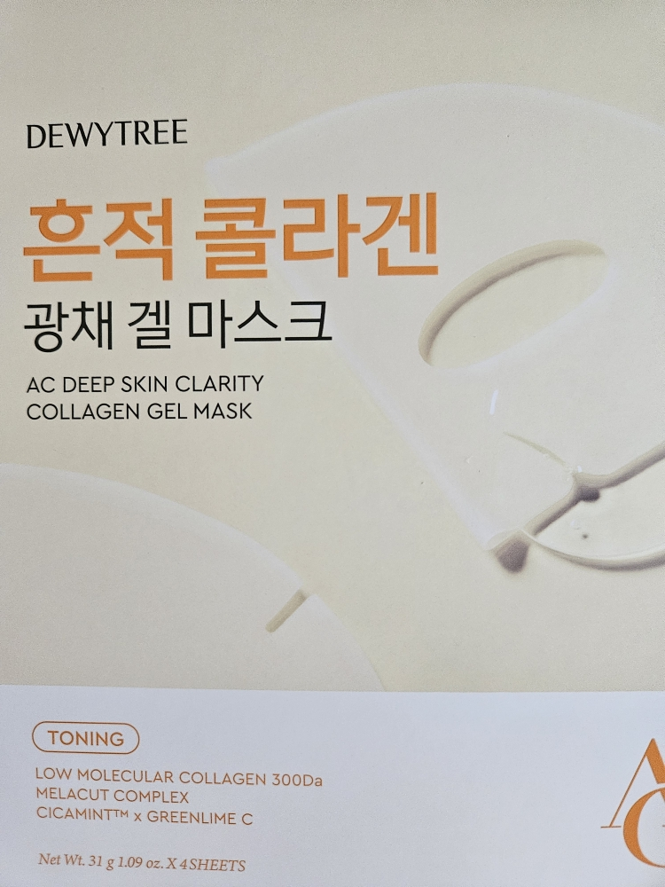 Ảnh đánh giá thực tế của người dùng về Mặt nạ gel collagen AC Deep Trace