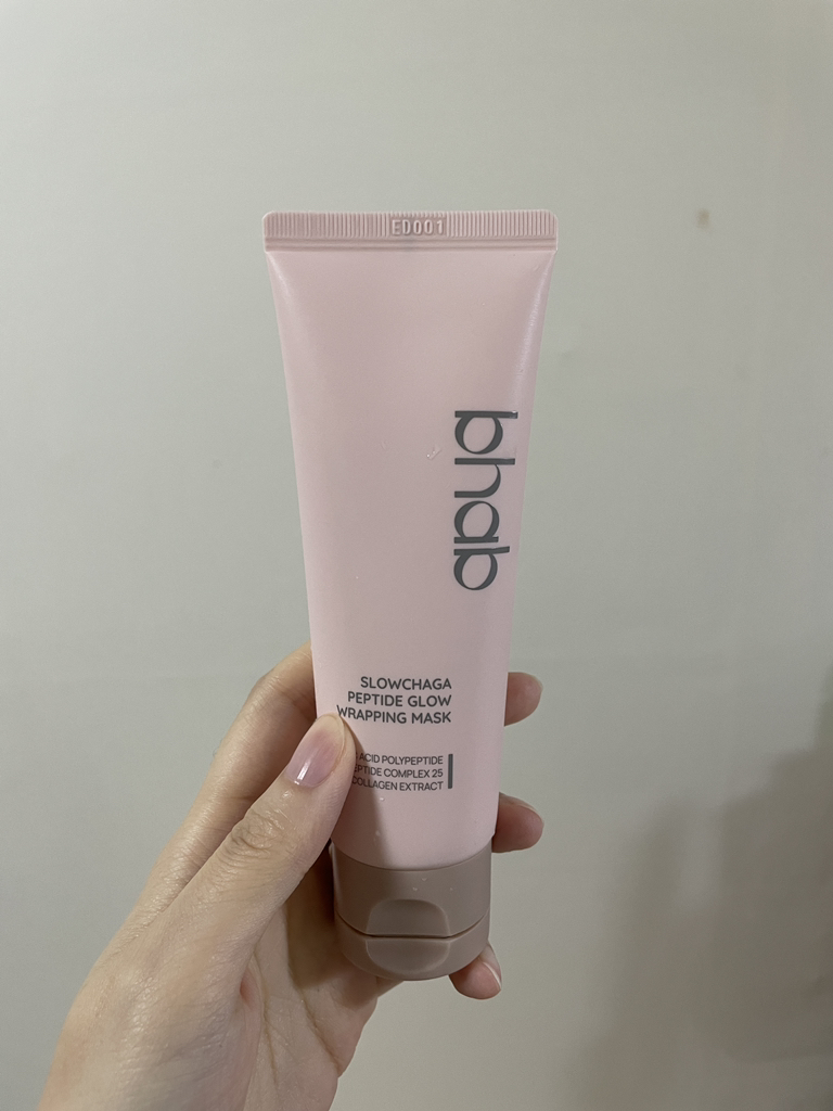 非黑客 慢茶多肽焕彩裹敷面膜 common.review image