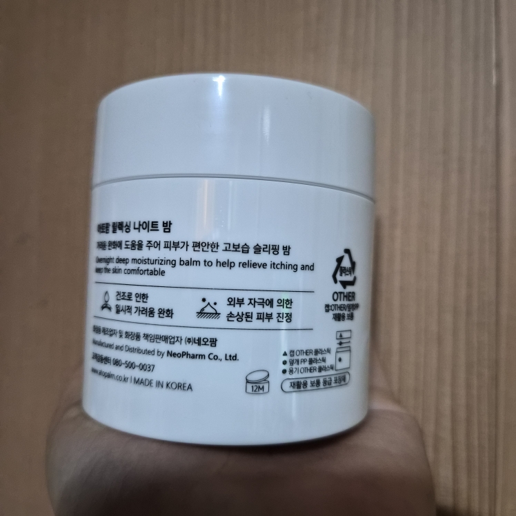 product review image