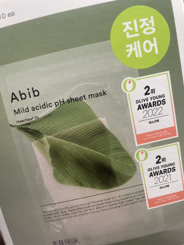 Abib Mặt nạ giấy có tính axit nhẹ [Eoseongcho Pit] review image