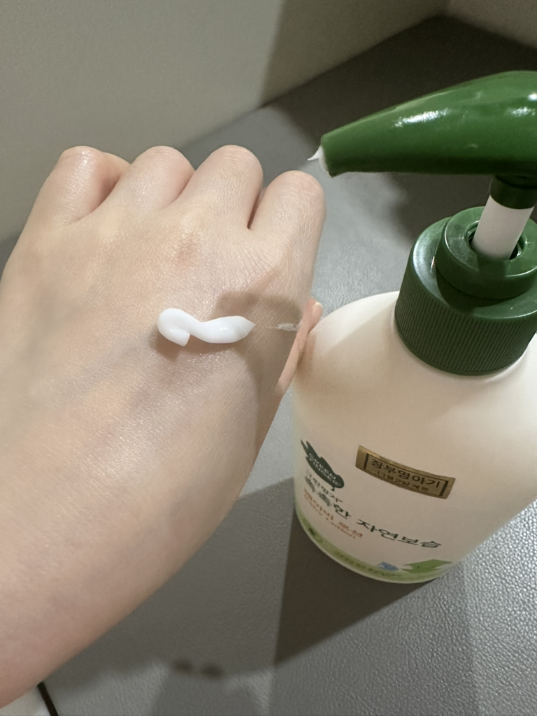 그린핑거 (GREENFINGER) 촉촉한 자연보습 로션 review image