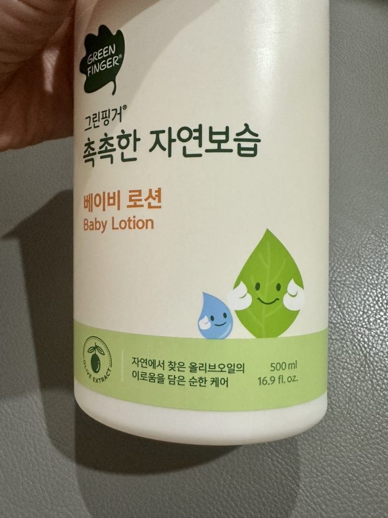 그린핑거 (GREENFINGER) 촉촉한 자연보습 로션 review image