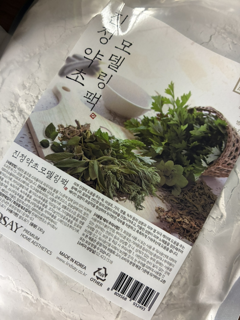 林赛 造型面膜杯套装 [镇静草药］ common.review image