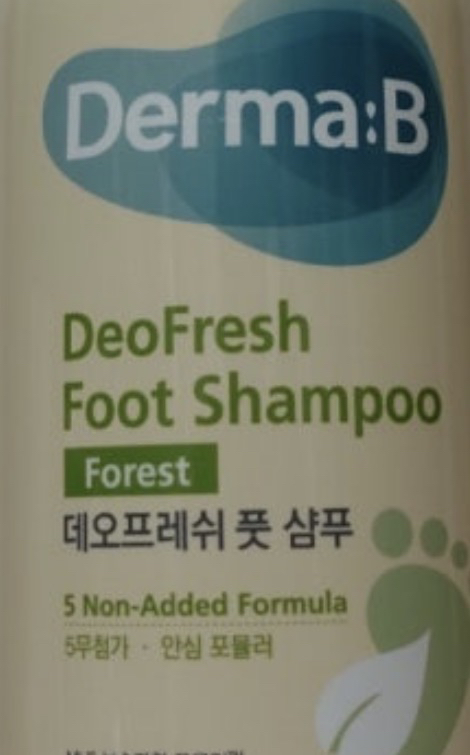 더마비 (Derma:B) 데오프레쉬 풋 샴푸 [포레스트] review image