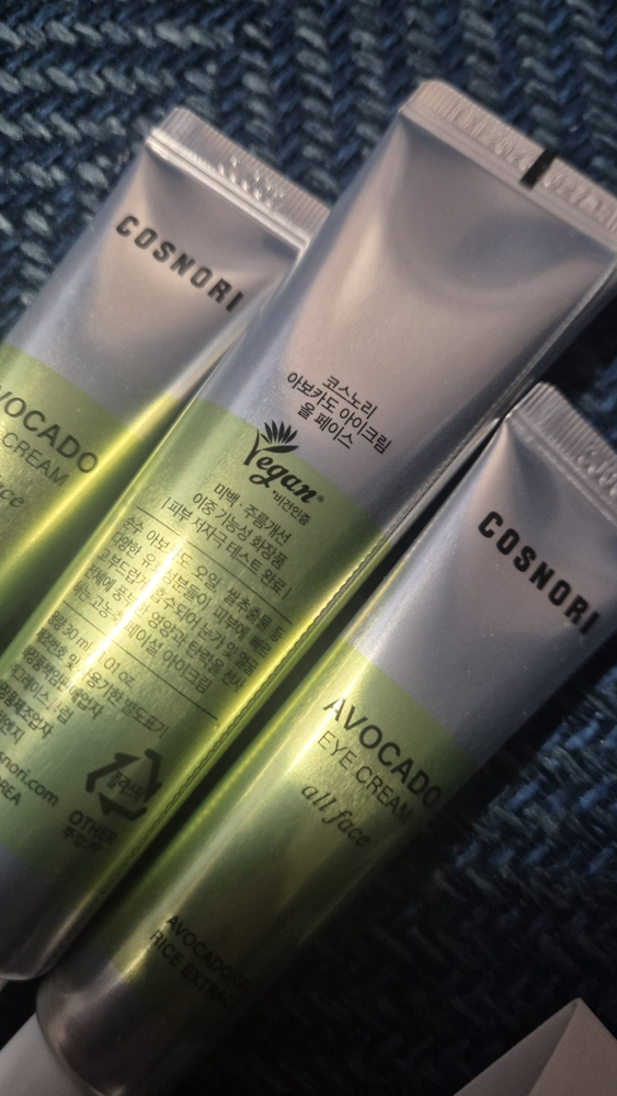 코스노리 (COSNORI) 아보카도 아이크림 review image