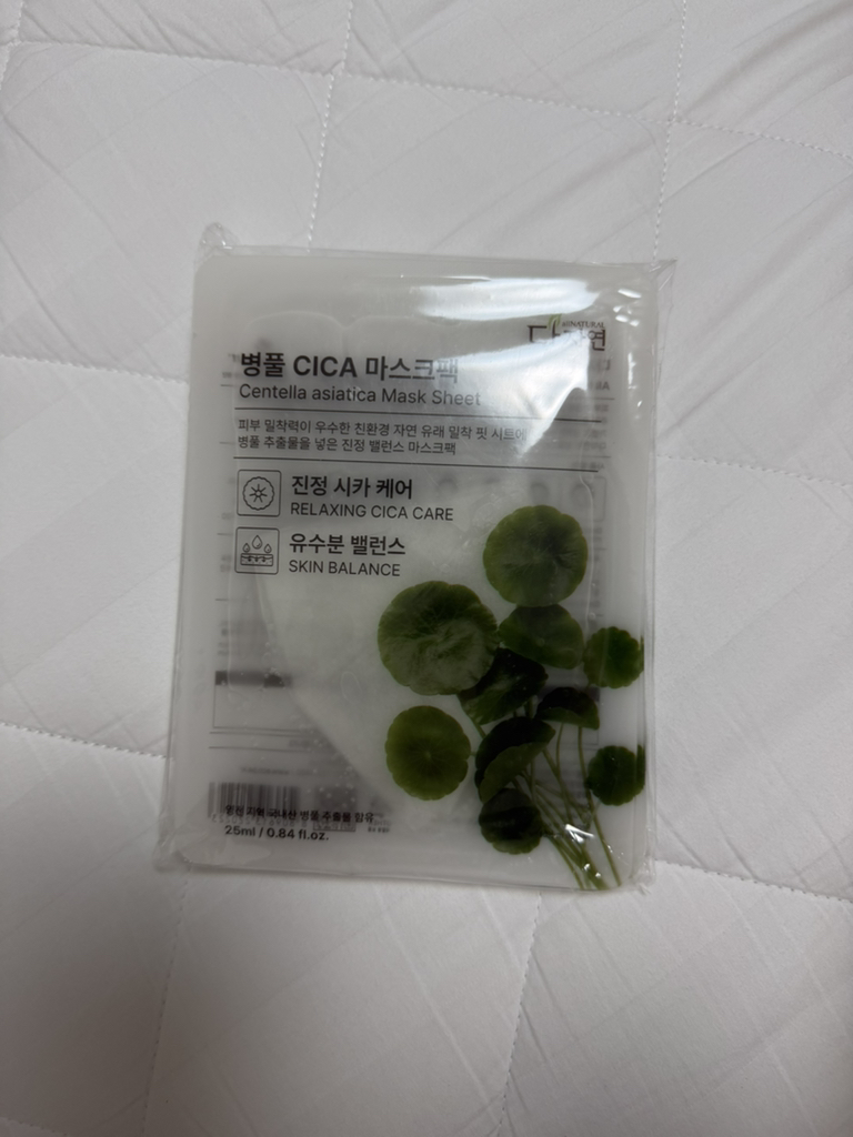 product review image