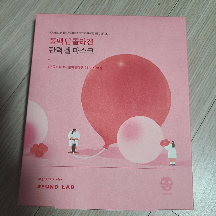 ROUNDLAB Mặt nạ gel collagen đàn hồi từ hoa trà review image