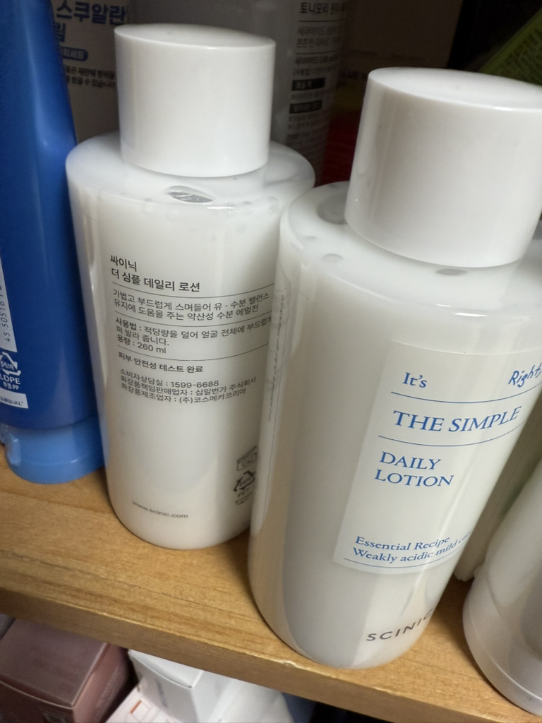 简单日用润肤露的真实用户使用照片