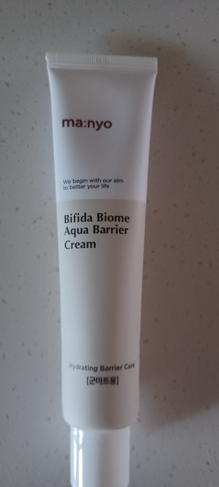 魔女工厂 比菲达生物群落水润隔离霜 common.review image