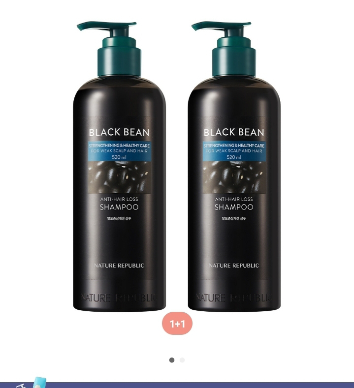 自然乐园 黑豆脱发洗发水 common.review image