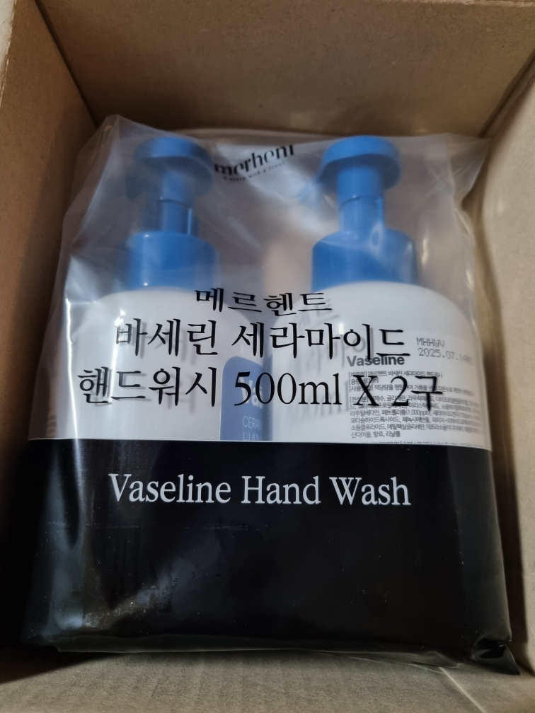 product review image