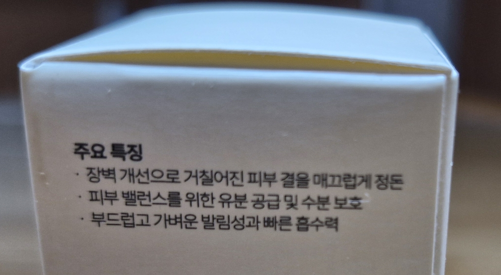 皮肤屏障 荷荷芭油的真实用户使用照片