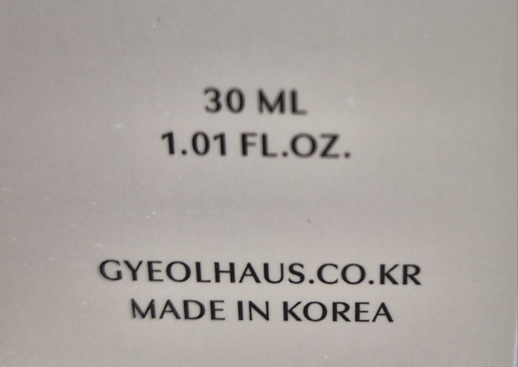 皮肤屏障 荷荷芭油的真实用户使用照片