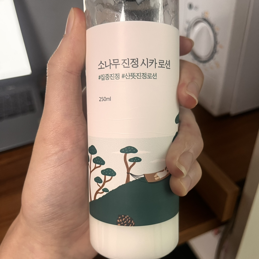 柔恩莱 松树舒缓西卡乳液 common.review image