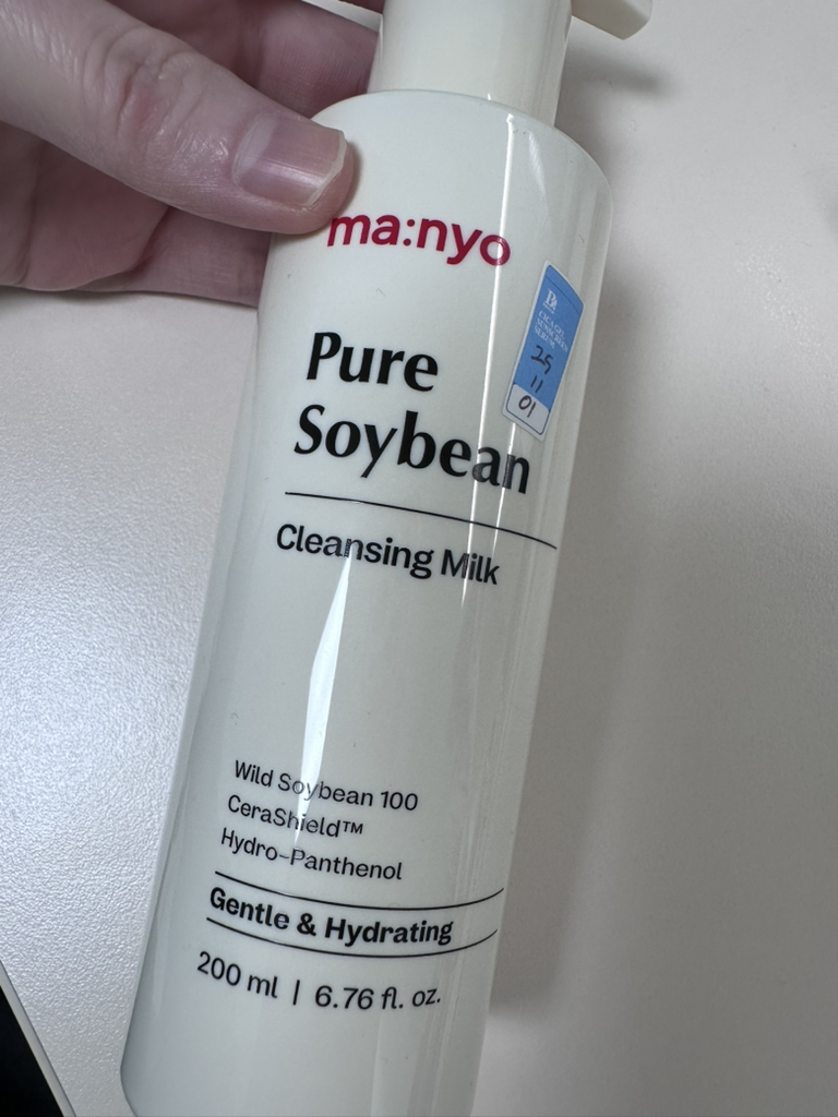 마녀공장 (manyo) 퓨어 소이빈 클렌징밀크 review image