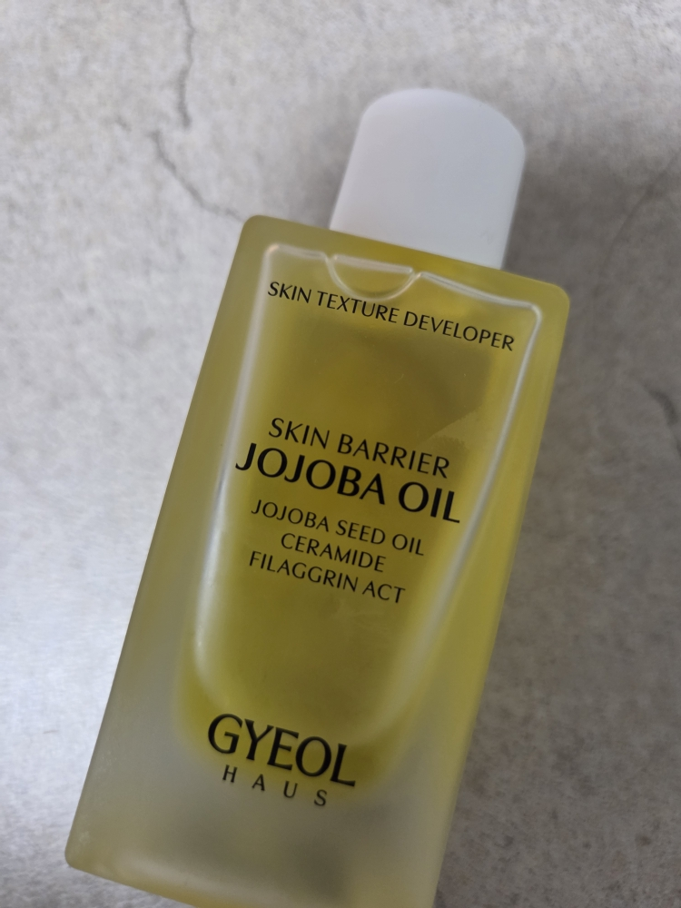 皮肤屏障 荷荷芭油的真实用户使用照片