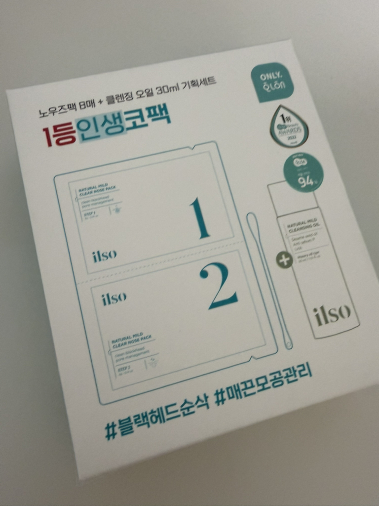 product review image