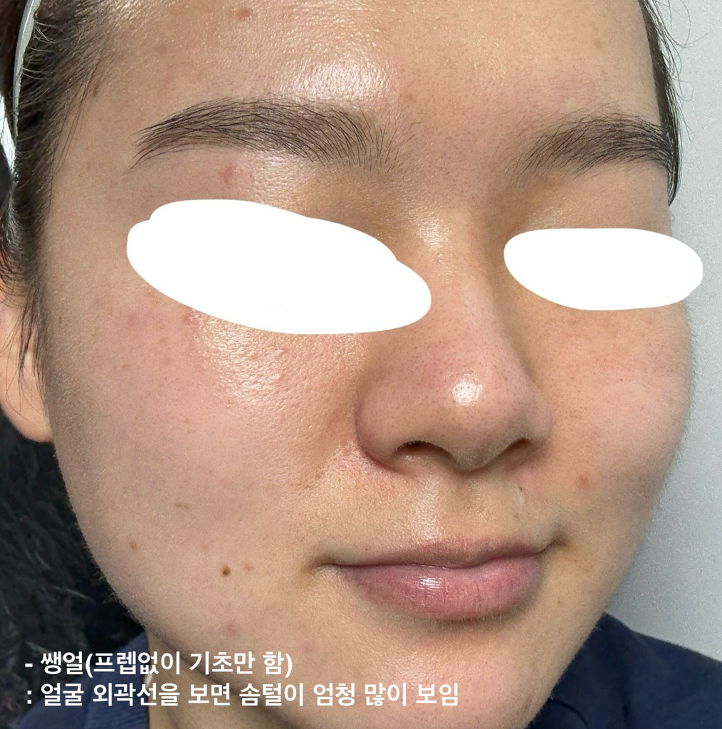 提示 焕彩妆前乳 review image