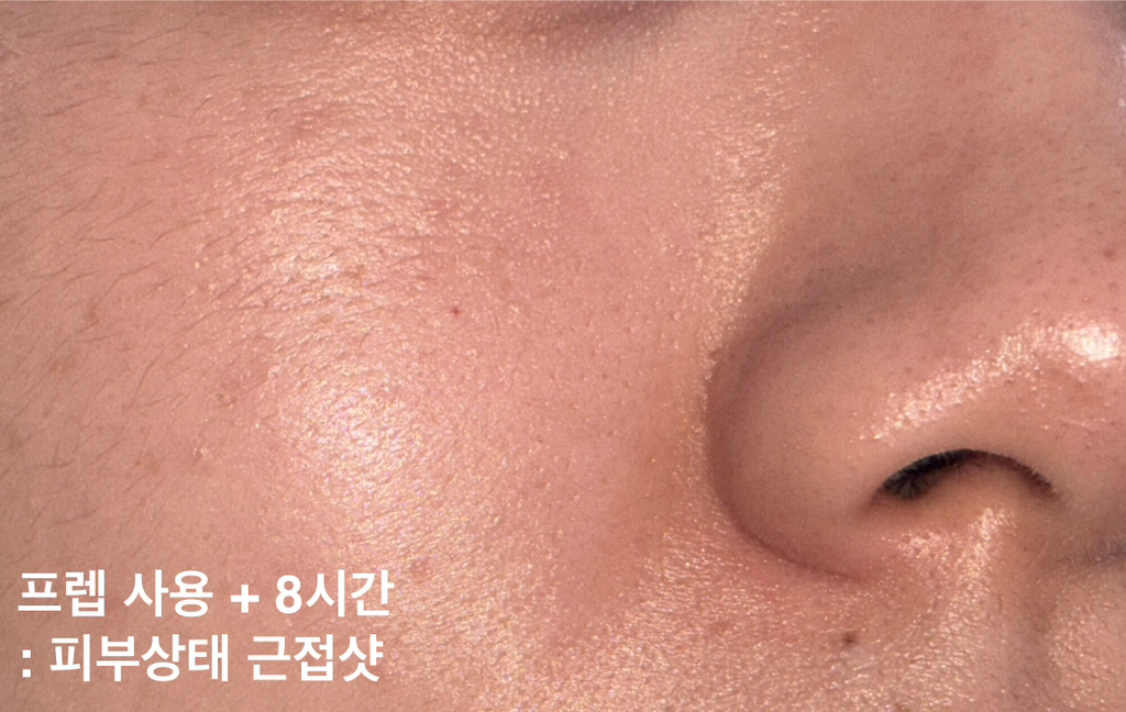 힌스 (hince) 래디언스 메이크업 부스팅 프렙 review image