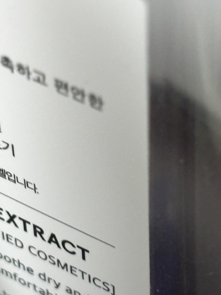 鱼腥草纯露的真实用户使用照片