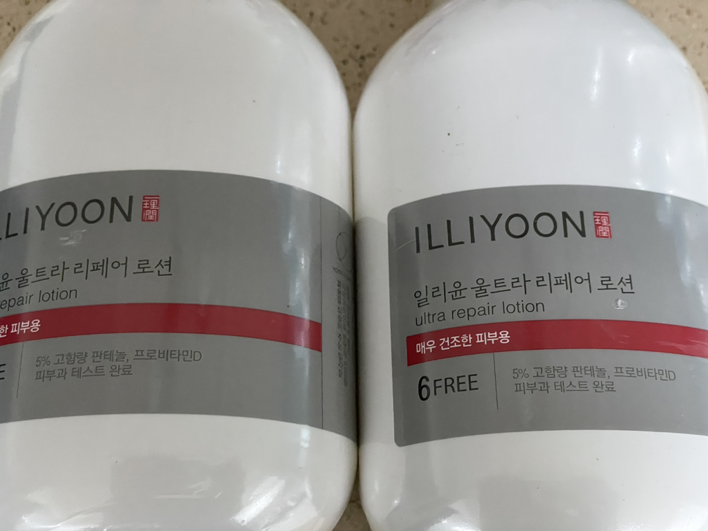 Ảnh đánh giá thực tế của người dùng về Ultra Repair Lotion